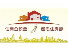 養(yǎng)老保險(xiǎn)的含義、特點(diǎn)及申請(qǐng)條件，以及北京市社保代理服務(wù)介紹