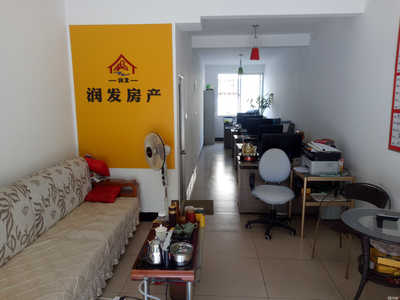 專業代理，安心置業 威海潤發房地產營銷策劃環翠分公司房屋銷售服務解析