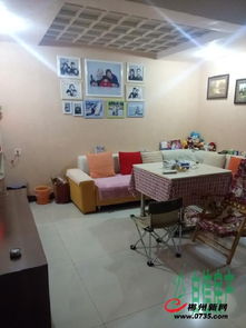 中山院3樓精裝三居室，雅致生活，即刻擁有